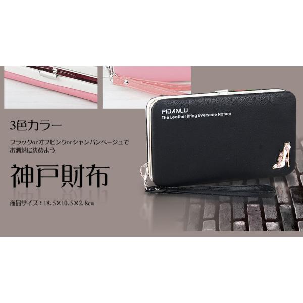 神戸財布 レディース おしゃれ 高級 長財布 ファスナー 収納 お金 カード 大容量 スマート 街型 長持ち Kobesaif Buyee Buyee Japanese Proxy Service Buy From Japan Bot Online