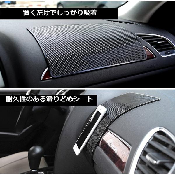 熱に強い滑り止めシート 車載アクセサリー 滑り止めパッド 車すべり止めシート 割引も実施中 Sheetstop スマホ 滑り止め