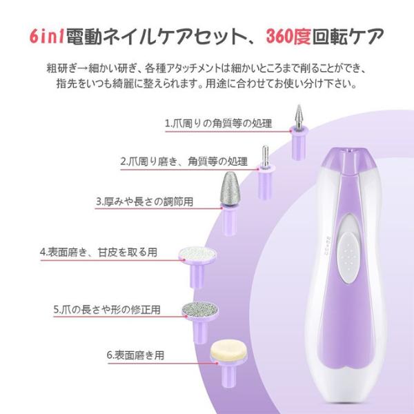 アタッチメント6種類付き 角質ケア 電動ネイルケア セット爪やすり 爪磨き ネイル道具ae 1 Buyee Buyee Japanese Proxy Service Buy From Japan Bot Online