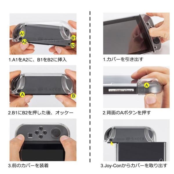 クリア スイッチ ハードケース ハード カバー ケース クリア Nintendo Switch 保護 Joy Con コントローラー ジョイコン 収納 ニンテンドウ 任天堂 Allswitch Buyee Buyee 日本の通販商品 オークションの入札サポート 購入サポートサービス