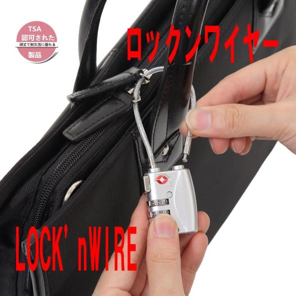 ワイヤー ロック Tsa 南京錠 3ケタ ダイヤル式 自転車 海外旅行 荷物 スーツケース Locknwire Buyee 日本代购平台 产品购物网站大全 Buyee一站式代购 Bot Online