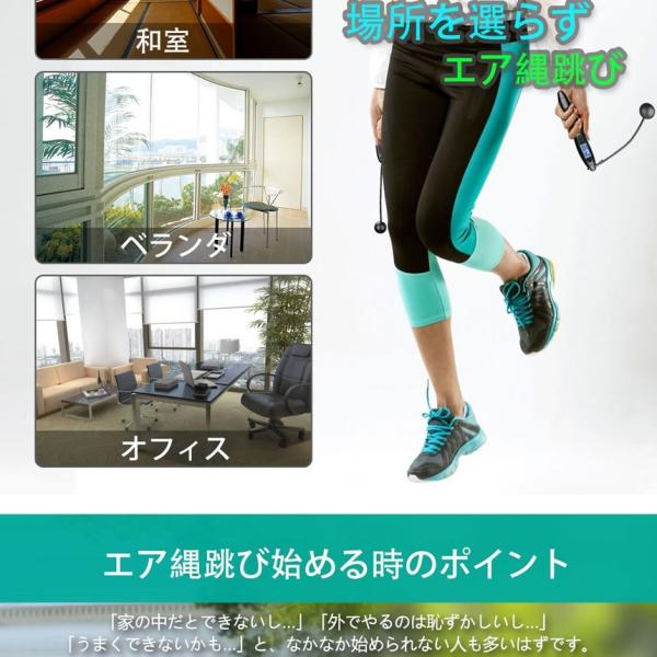 縄なし縄跳び エア 消 カロリー なわとび 2way 調節可 大人用 子供用 ダイエット トレーニング用 室内 室外 Nawanwanwa Buyee Buyee Japanese Proxy Service Buy From Japan Bot Online