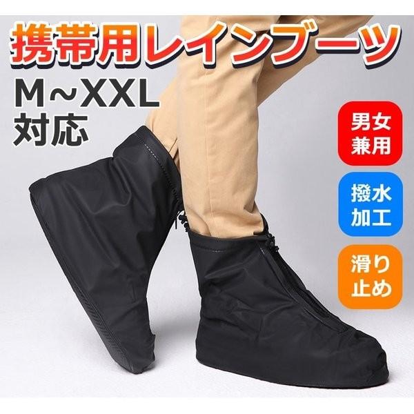 防水 レイン シューズカバー 自転車 バイク 通勤 登山 雨 から 靴を 守る Rbame Buyee Buyee Japanese Proxy Service Buy From Japan Bot Online