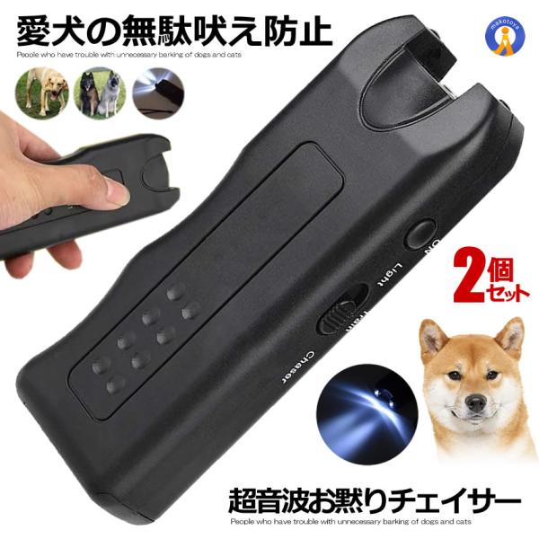 ・音圧レベル：125db・有効距離：約10m ・使用電池：9Vアルカリ電池1個（別途）・本体サイズ：約130×45×20mm ・本体重量：65g・本体：樹脂製送料無料（全国一律）※日本郵便またはヤマトのメール便発送です