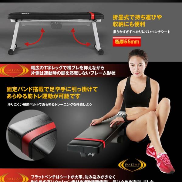 ダイザップ2 折畳み式 補助バンド 台座 ベンチ フラット トレーニング 筋トレ 腹筋 背筋 全身 ダンベル 自宅 マッスル Oridaizap2 Buyee 日本代购平台 产品购物网站大全 Buyee一站式代购 Bot Online