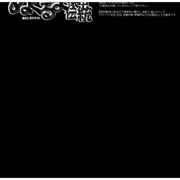 ぬぐるま懐中伝統 懐中電灯 ライト 強力 Q5 Cob Led ズーム可能 携帯便利 山登り 地震 停電 対策 防災 Nugukaiden Buyee Buyee 日本の通販商品 オークションの代理入札 代理購入