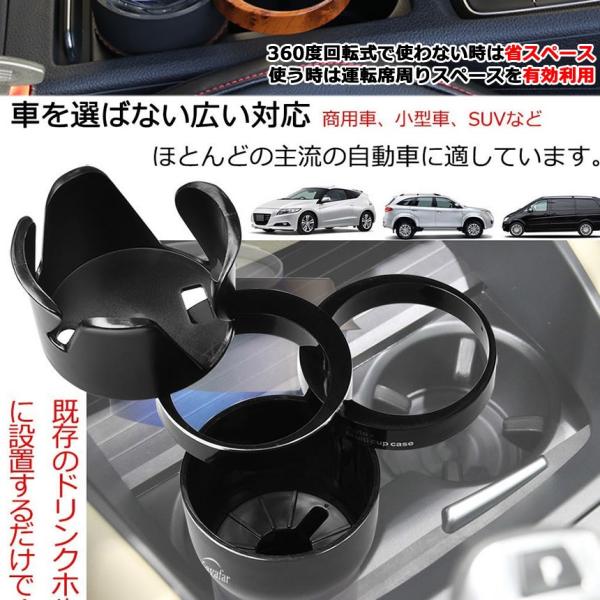 スペースマスカー 車用 ドリンクホルダー 増設 4個 省スペース 360度回転 サングラス スマホ 収納 Spacecar 汎用 特売 飲物