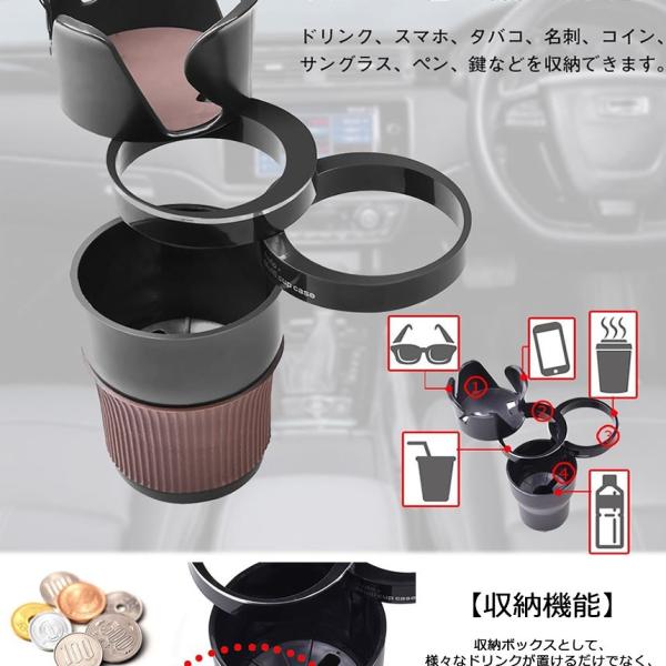 スペースマスカー 車用 ドリンクホルダー 増設 4個 省スペース 360度回転 サングラス スマホ 収納 Spacecar 汎用 特売 飲物