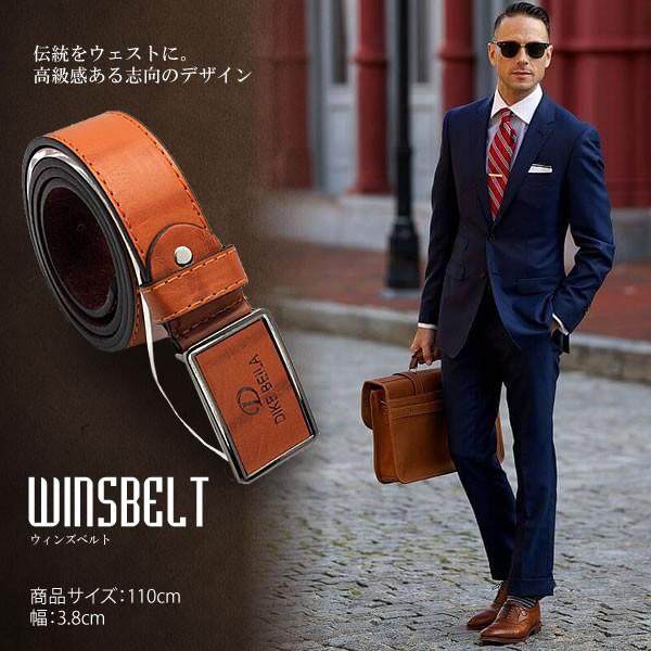 ウィンズベルト メンズ ビジネス オシャレ 男性用 おしゃれ シンプル 父の日 ビジネス 紳士用 ビジネスカジュアル Winsbelt Br Buyee Buyee Japanese Proxy Service Buy From Japan Bot Online