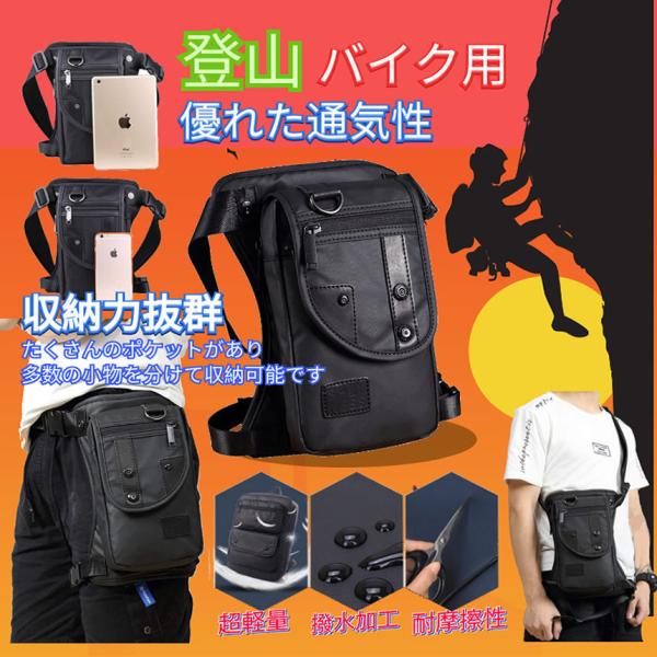 バイク レッグバッグ 防水の人気商品 通販 価格比較 価格 Com