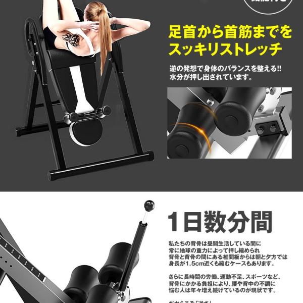 逆さマシン ストレッチ 安心設計 逆さ ぶら下がり 健康器 肩フレーム 安心設計 健康器 逆立ち ストレッチ 器具 逆立ち 健康法 自宅 Sakasamasin Kf0929 5a Shop East