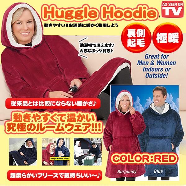 ブランド激安セール会場 着るブランケット2 レッド 極暖 裏起毛 北欧 ルームウェア 毛布
