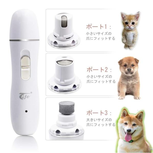 電動爪トリマー ペット用 犬 猫 ペット用電動爪切り Usb型 二段階スピード 爪切り 爪とぎ 爪きり 爪やすり Tsumemiga Buyee Buyee Japanese Proxy Service Buy From Japan Bot Online