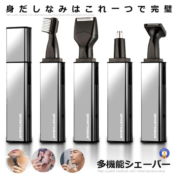 鼻毛カッター 女性 シェーバーの人気商品 通販 価格比較 価格 Com