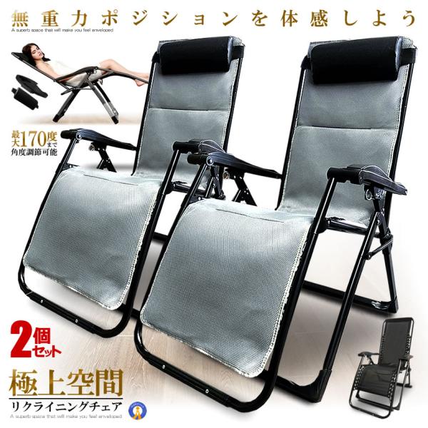 2Zbg NCjO`FA ʋC^ O[ ܂肽݃`FA  AEghA`FA bN ω׏d200kg gsv x RIKUCHAI-B-GY