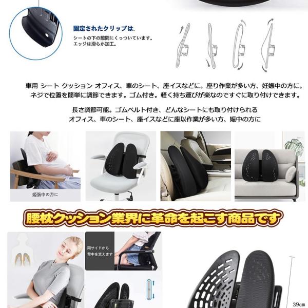 腰枕 クッション 車用 椅子 イス 腰あて 腰 サポート シートクッション 対策 予防 Syakusyon 背当て 腰痛 防止 ブランド激安セール会場 オフィス 軽減
