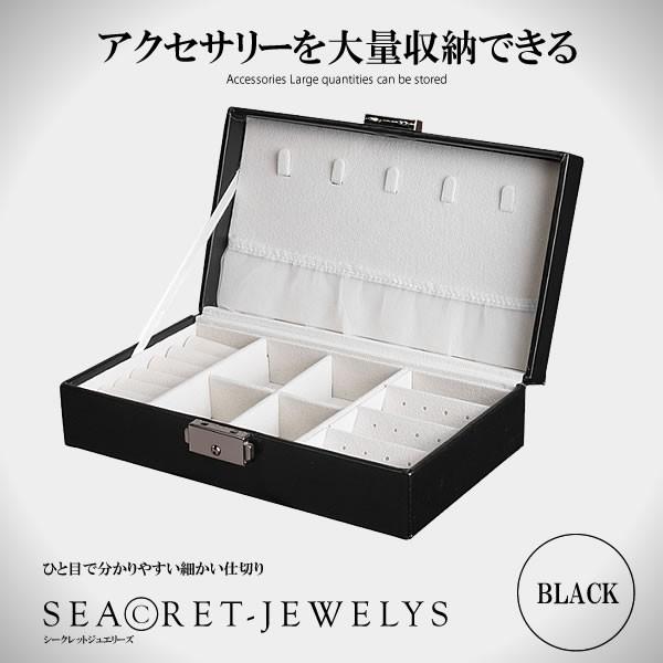 ジュエリーボックス ブラック 指輪 ピアス ネックレス収納 ブレスレット 小物入れ 旅行用 アクセサリーケース Juebbs Bk Kg0914 10a Shop East 通販 Yahoo ショッピング