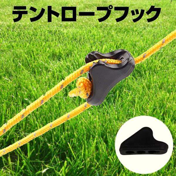 キャンプロープ テント フック 10点セット q キャンプ アウトドア 設営 固定 道具 便利 グッズ レジャー Camprope Kg1026 27a Shop East 通販 Yahoo ショッピング