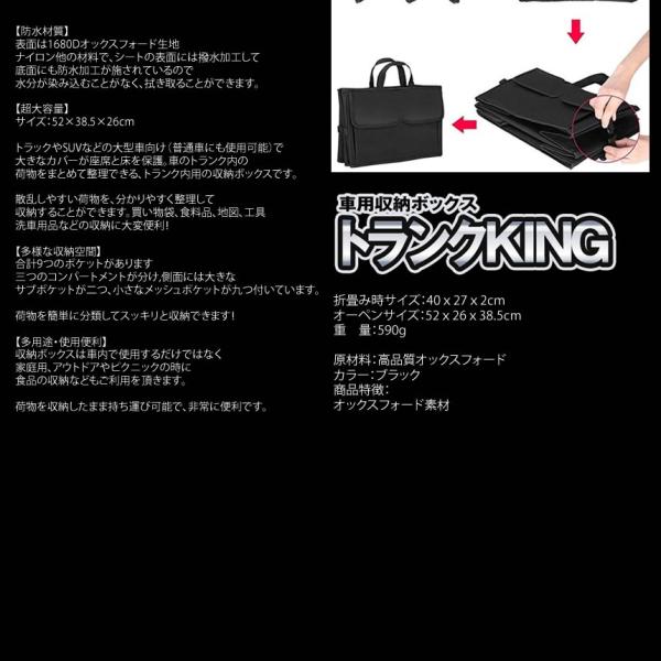 車用収納 ボックス トランク 収納 折り畳み式 収納ケース シートバック New 防水 使用便利 大容量 車用ポッケト Torankking