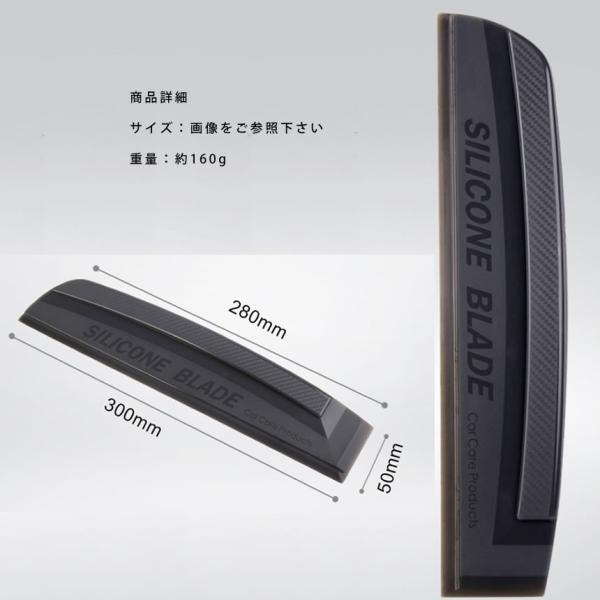 水切り ブレード シリコン 車 カー お買い得品 用品 ガラス ボディ 水滴 サイドミラー Kirimizu 除去 拭き取り 洗車 ハンディ