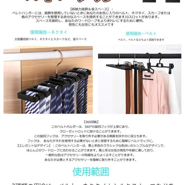 ベルト自転車用のハンガーセット