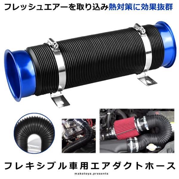 フレキシブル ダクトホースの人気商品 通販 価格比較 価格 Com