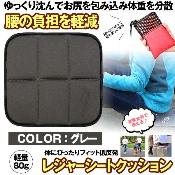 レジャーシート クッションマット キャンプマット 折り畳み コンパクト 座布団 アウトドア 軽量 持ち運び グレー Syonmat Gy M Kh0304 51a Shop East 通販 Yahoo ショッピング