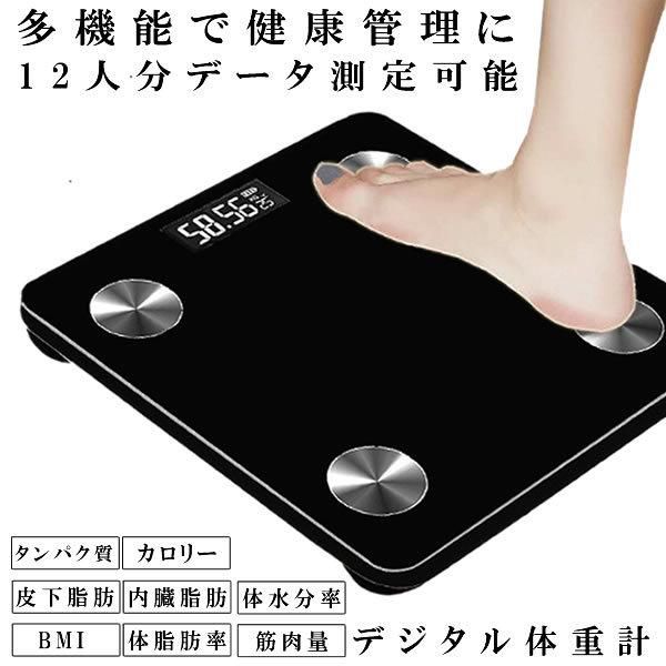 ヘルスメーターの通販 価格比較 価格 Com
