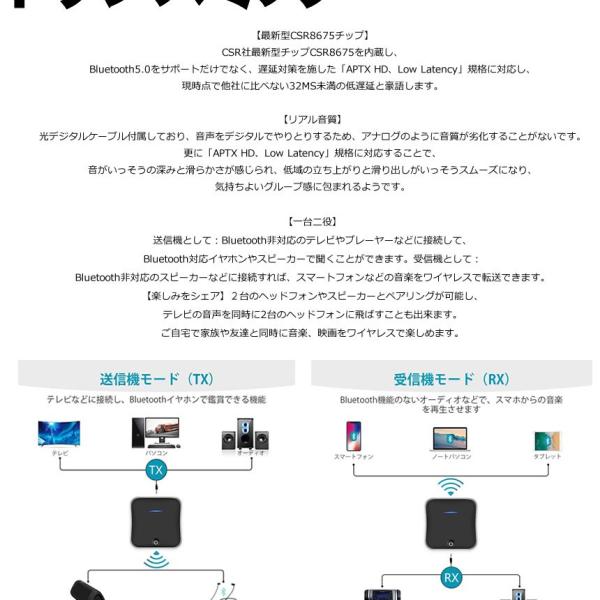 Bluetooth トランスミッター 送信機 受信機 レシーバー イヤホン テレビ 低遅延 入荷予定 2台同時 Sumittar 高音質 ブルートゥース 5 0