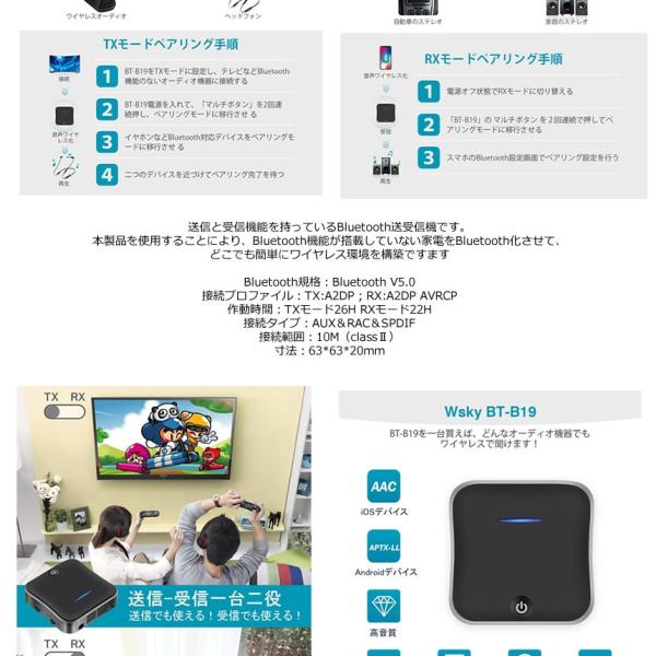 Bluetooth トランスミッター 送信機 受信機 レシーバー イヤホン テレビ 低遅延 入荷予定 2台同時 Sumittar 高音質 ブルートゥース 5 0