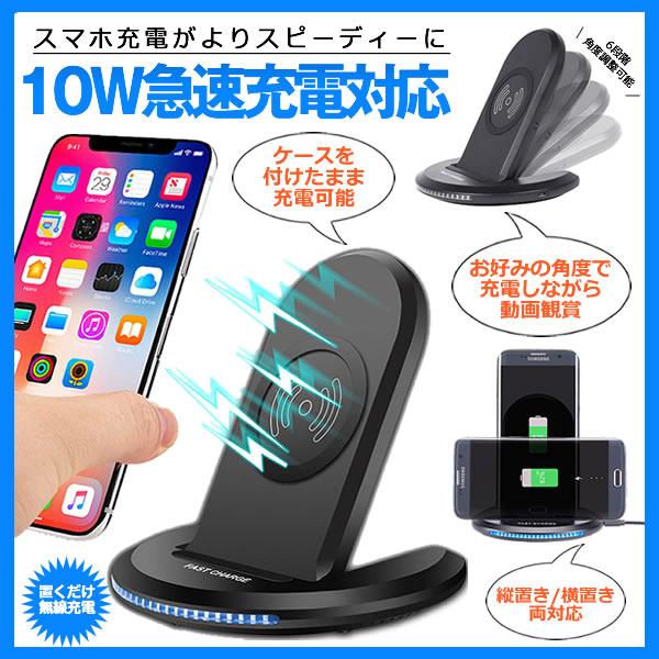 ワイヤレス充電器 Iphone Iphone11 Iphone8 急速 スタンド 角度調整 車 10w急速充電 折り畳みqi 置くだけ充電器 Galaxy Android スマホ対応 Restand M Mh0625 50a Shop East 通販 Yahoo ショッピング