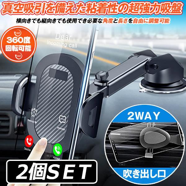車載ホルダー Iphone カー用品の人気商品 通販 価格比較 価格 Com