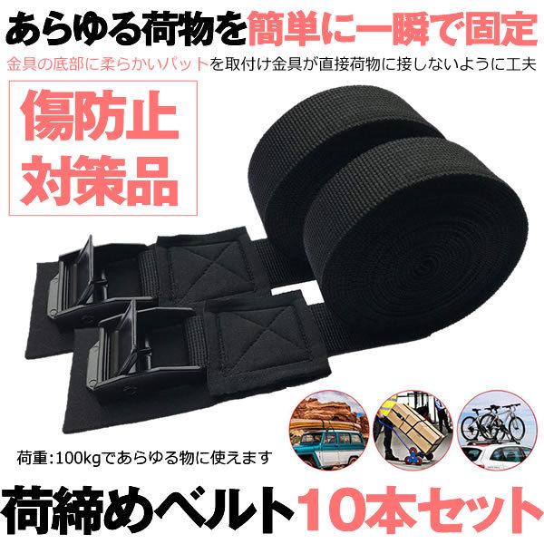 10{Zbg ג߃xg 3 ו Œ X[cP[X nk ЊQ΍ ƋŒ  Vv LA AEghA ȒPŒ ׂÂ Lv ג KIZNIRU