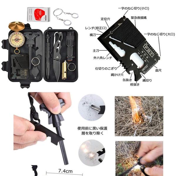 防災フルキット サバイバルツール サバイバルシート アウトドア キャンプ ハイキング サバイバルグッズ 救助 Boukit 携帯便利 特別セール品 緊急 ツールセット