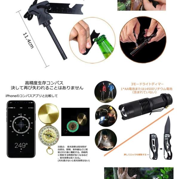防災フルキット サバイバルツール サバイバルシート アウトドア キャンプ ハイキング サバイバルグッズ 救助 Boukit 携帯便利 特別セール品 緊急 ツールセット