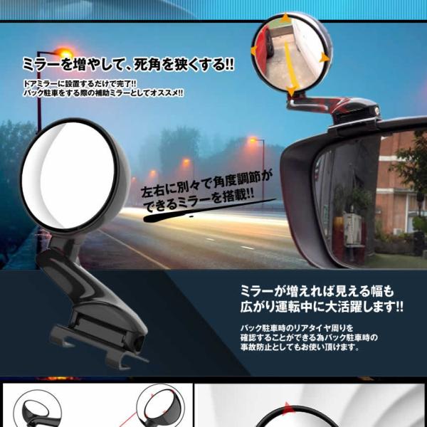 フランク ミラー 左用 車 サイドミラー用 事故 防止 駐車 鏡 車中泊 運転 ミラー バック 確認 目視 Furamir Hida Buyee Buyee Japanese Proxy Service Buy From Japan Bot Online