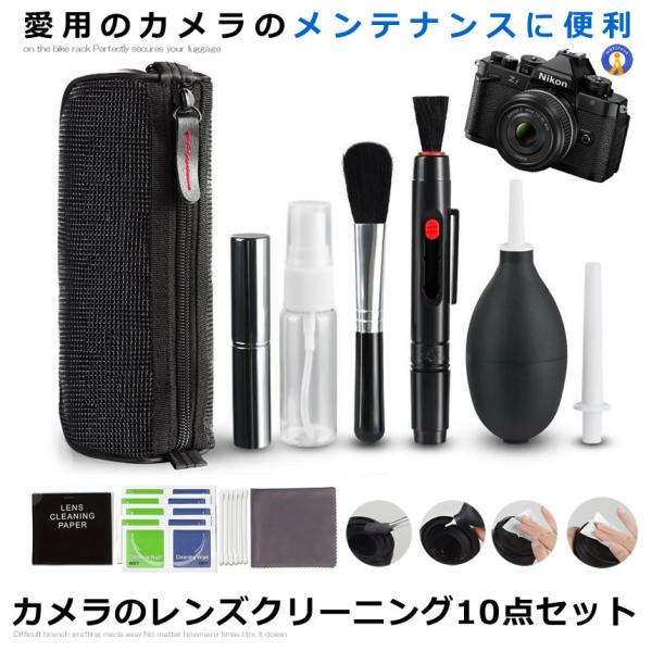 yukio 新品のmarumiのレンズフィルターとレンズクリーニングセット マルミよりレンズ・フィルター向けのクリーニングキットが登場