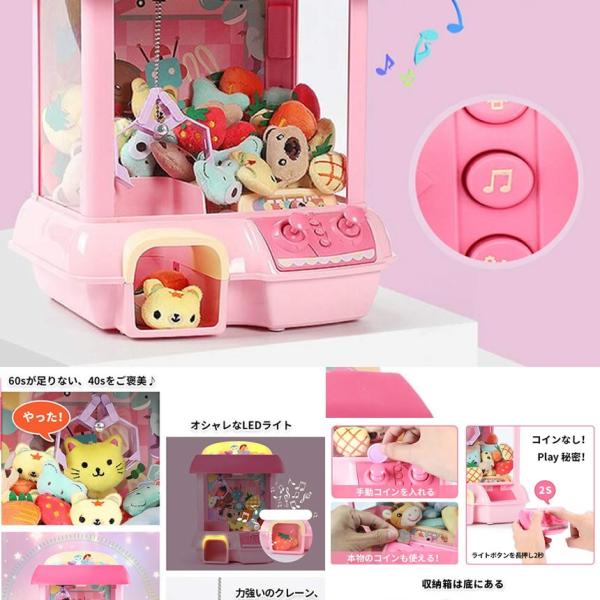 クレーンゲーム ピンク リモコン Ufoキャッチャー 小型 家庭用 電池 Usb Bgm 音楽 Led おもちゃ Rimocatch Pk Buyee Buyee 提供一站式最全面最專業現地yahoo Japan拍賣代bid代拍代購服務 Bot Online