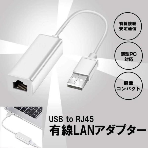 有線lanアダプター Usb To Rj45 100 10mbps ランアダプター 高速 有線 Windows Mac Os Nintendo