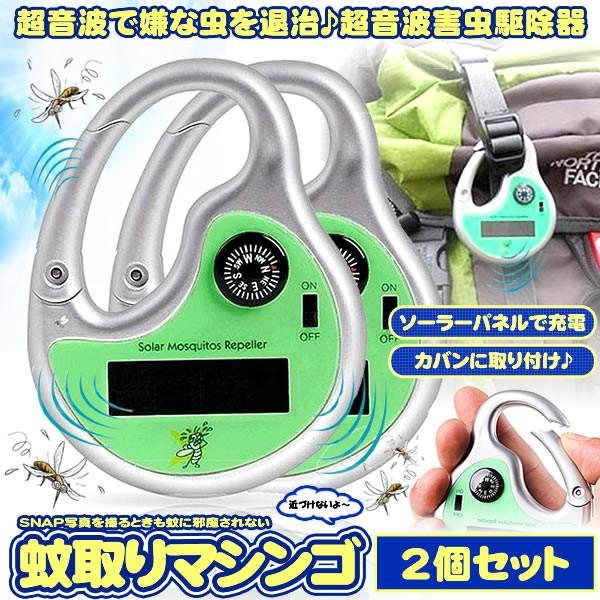 防虫 屋外の人気商品 通販 価格比較 価格 Com