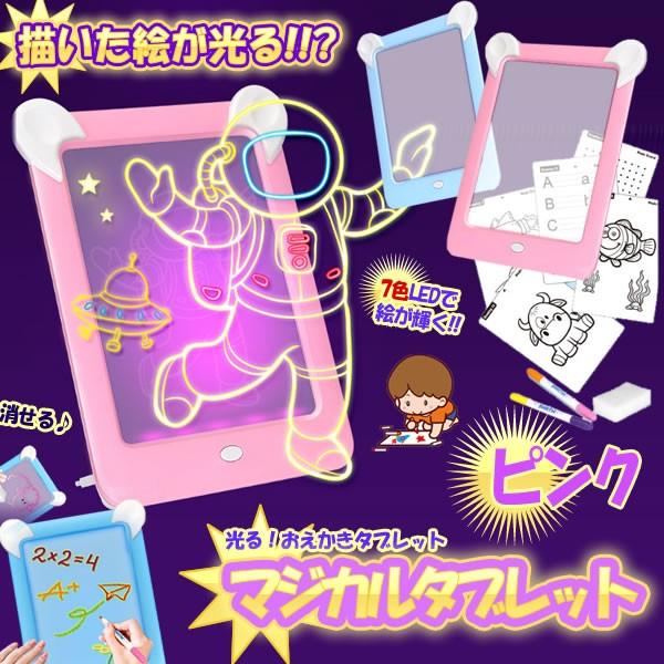 子供 お絵かき ボードの人気商品 通販 価格比較 価格 Com