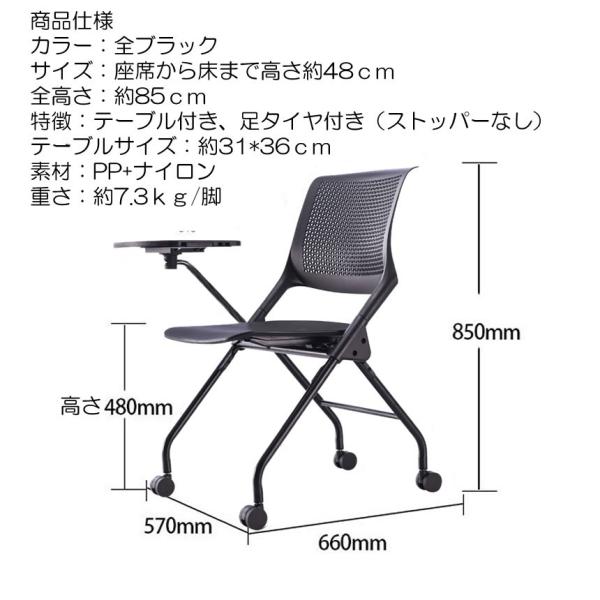 テーブル 付き 一体型 チェア チュアブル englndw