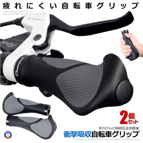 2021正規激安】 自転車 ハンドル バーエンドキャップ 黒 10個セット プラスチック プラグ キャップ エンドバー マウンテンバイク MTB クロスバイク 内径18-21mm サイクリング TEHAUX 自転車ハンドル ハンドルバーグリップキャップ バーエンドプラグ 道路自転車 グリップマウンテン プラス