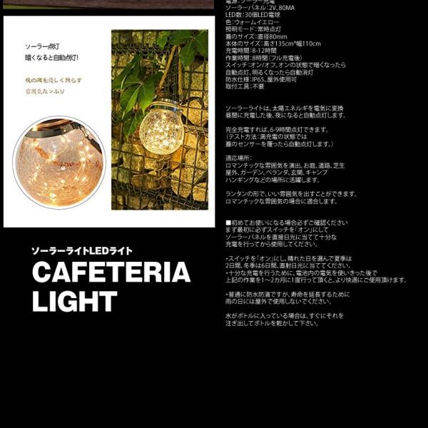 Ledソーラーライト ガラス ガーデンライト 大幅値下げランキング 屋外 防水 照明 電球色 おしゃれ 自動点灯 電気不要 Lsousou ソーラー充電式