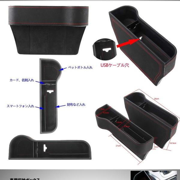 車用 サイド収納ボックス 爆買いセール 運転席amp 助手席セット シートポケット コンソール カップホルダー サイドトレイ 2 Kusaidoho 収納ボックス 隙間 座席