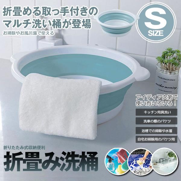 足湯 たらいの人気商品 通販 価格比較 価格 Com
