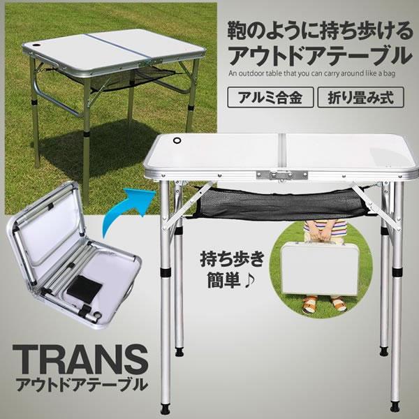 折畳式 格納アウトドアテーブル 机 q キャンプ レジャー 焼肉 食事 コンパクト 車載 車中泊 便利 Atatable S Kh0806 11a Shop East 通販 Yahoo ショッピング