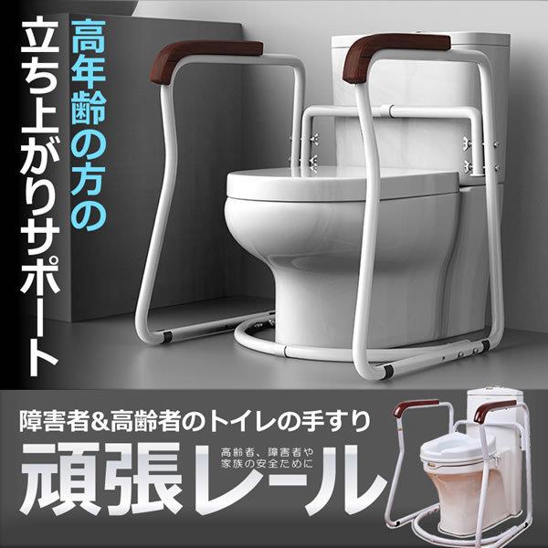 トイレ スロープ レール 手すり 安全性 障害者 高齢者 手すり スリップ ハンドル 滑り止め Ganbareel S Kh1006 13a Shop East 通販 Yahoo ショッピング