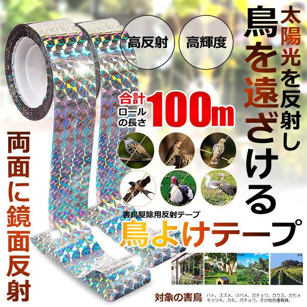 超音波などで害獣害鳥駆除 乾電池でも使用可 防水 猪イタチ野良猫ハクビシン野鼠カラス鳩コウモリ鹿 Newアニマルリペラー ハイグレードタイプ RC132 想像を超えての 超音波などで害獣害鳥駆除 乾電池でも使用可 防水 猪イタチ野良猫ハクビシン野鼠カラス鳩コウモリ鹿 Newアニマルリペラー ハイグレードタイプ RC132 想像を超えての