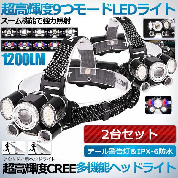 2Zbg 9_[h LED wbhCg [d v Px CREE XHP50 1200[ x[h h 9HDRILI